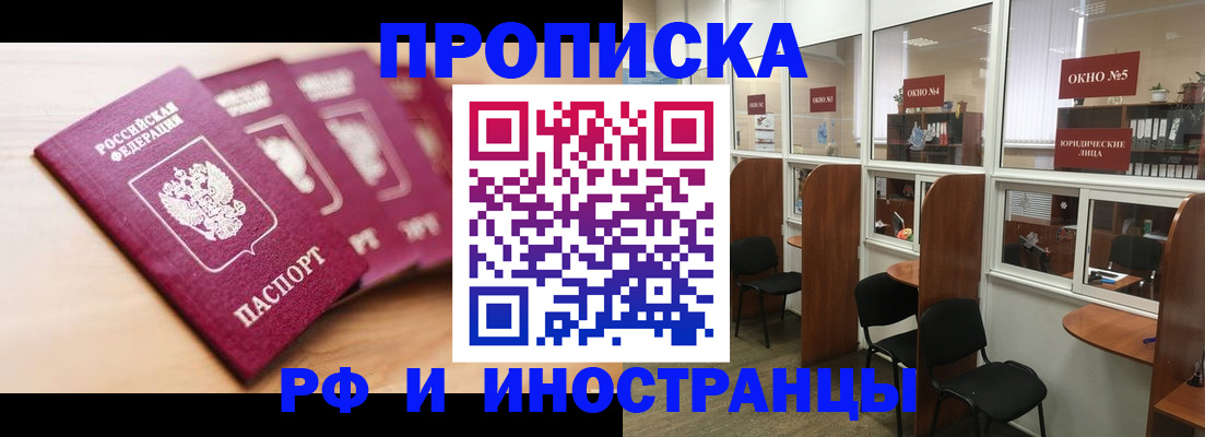 пропишу в квартире в Выксе